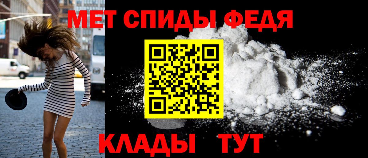 АМФЕТАМИН  АМФЕТАМИН 97%  Вход с VPN  Кизляр 