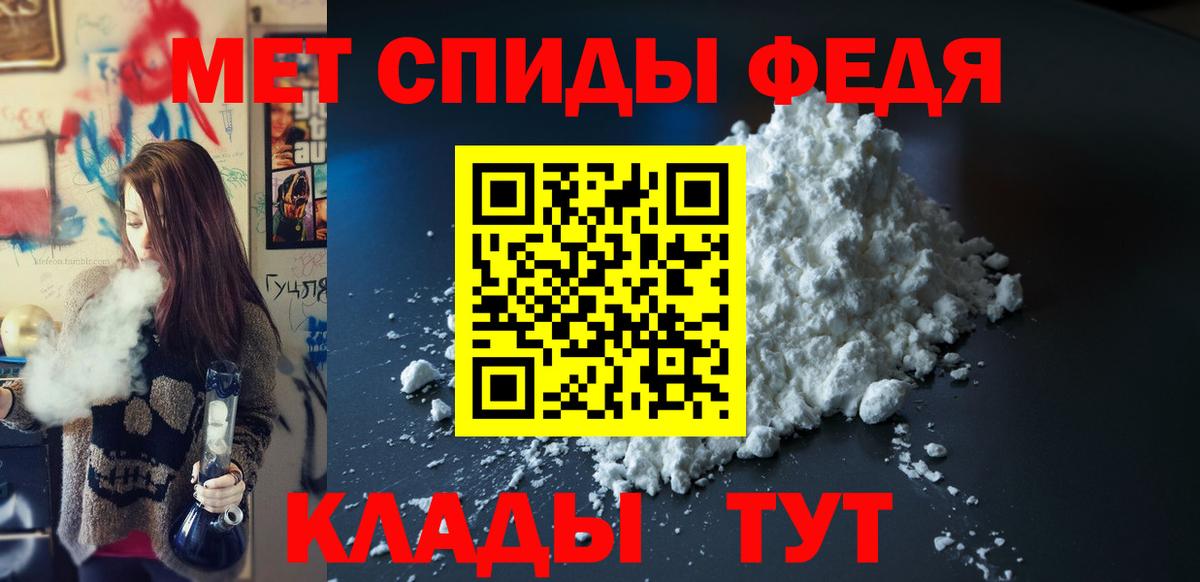 АМФЕТАМИН 98% Кизляр