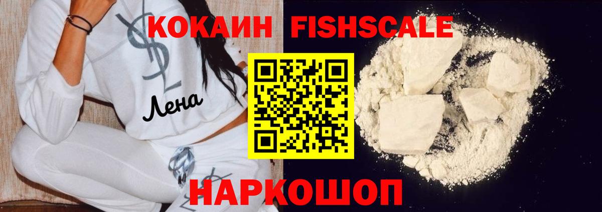 COCAIN 99% Кизляр