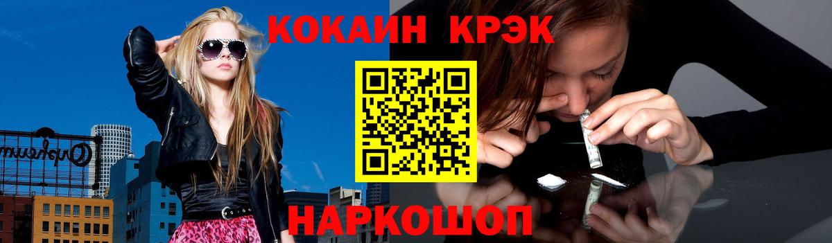 COCAIN Columbia  Cocaine Колумбийский  Вход с VPN  Кизляр 