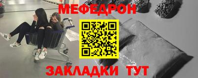 винт Комсомольск-на-Амуре