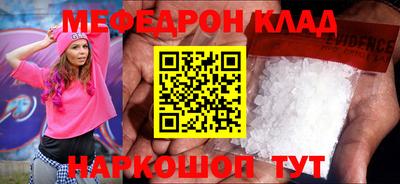 ALPHA-PVP Конаково