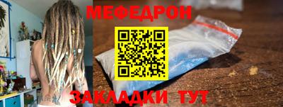винт Комсомольск-на-Амуре