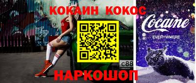 винт Комсомольск-на-Амуре