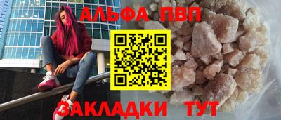 винт Комсомольск-на-Амуре