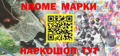 бошки Коммунар