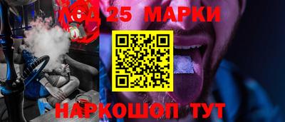 бошки Коммунар
