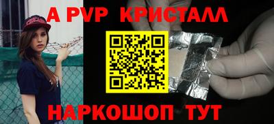 винт Комсомольск-на-Амуре