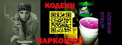 бошки Коммунар