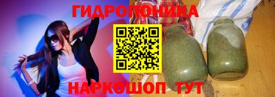 бошки Коммунар