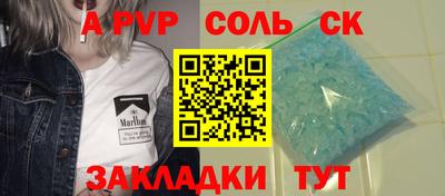 винт Комсомольск-на-Амуре