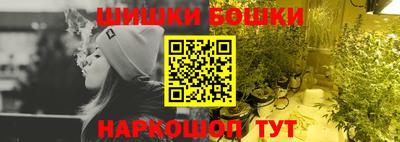 бошки Коммунар
