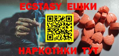 бошки Коммунар