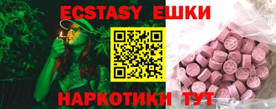 бошки Коммунар