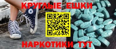 бошки Коммунар