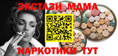 бошки Коммунар