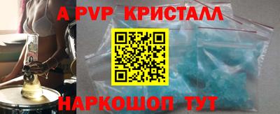 бошки Коммунар