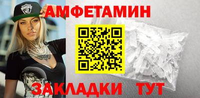 винт Комсомольск-на-Амуре