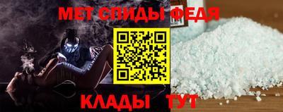 ALPHA-PVP Конаково