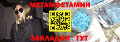 бошки Коммунар
