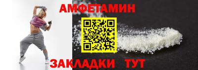 винт Комсомольск-на-Амуре
