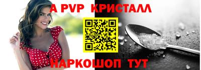 МДПВ Янаул