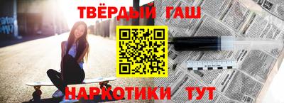 винт Комсомольск-на-Амуре