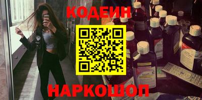 бошки Коммунар