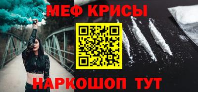 бошки Коммунар