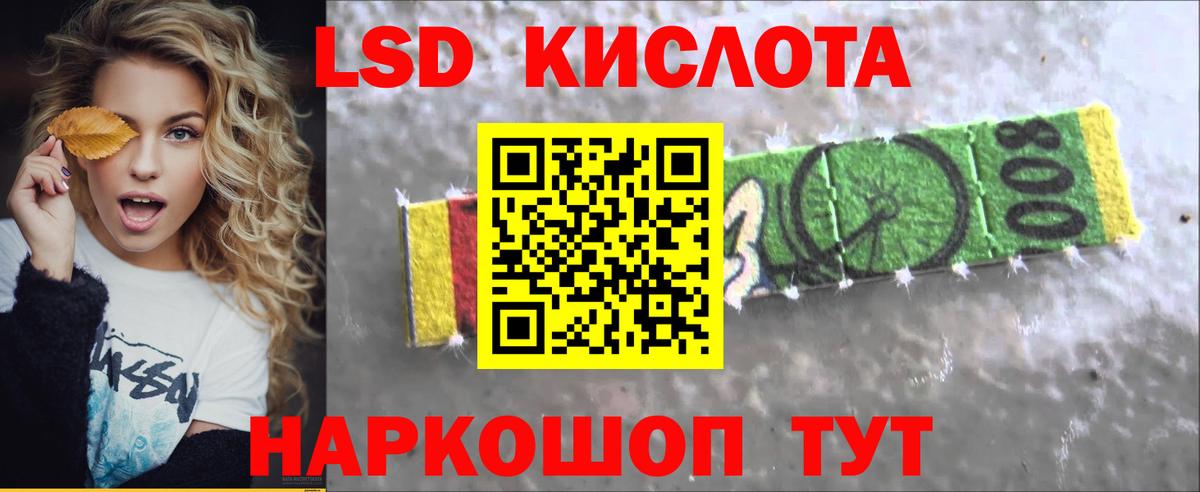 Кизляр  Лсд 25 экстази ecstasy  Лсд 25 экстази  Вход с VPN 