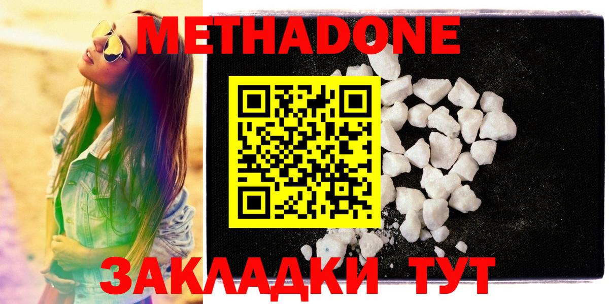 Cocaine  Кизляр  Вход с VPN  Гашиш  Мефедрон   Каннабис  НБОМе  LSD-25 