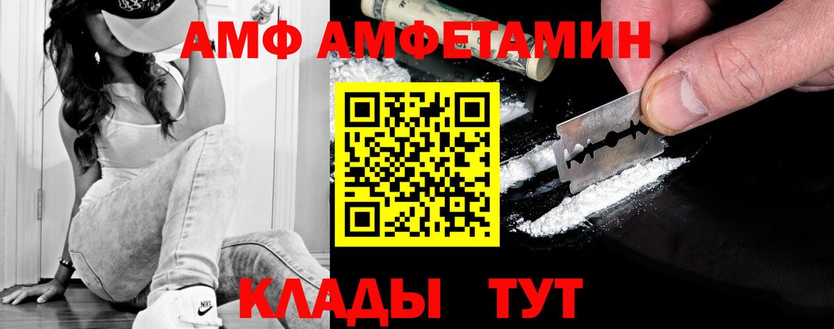 Мефедрон Кизляр