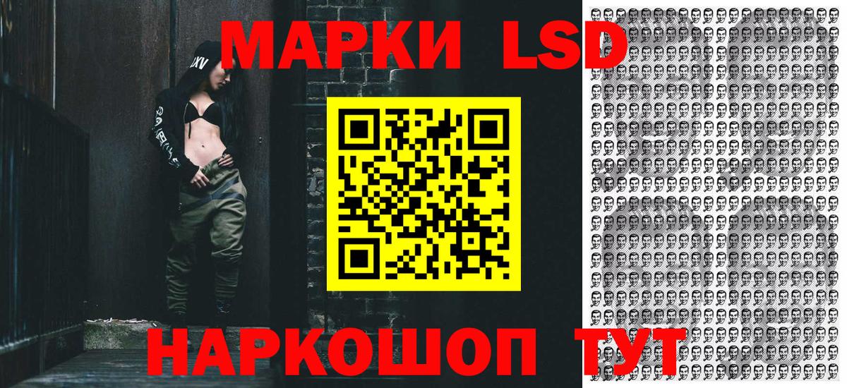 Наркотические марки  Вход с VPN  Кизляр  Наркотические марки 1,5мг 