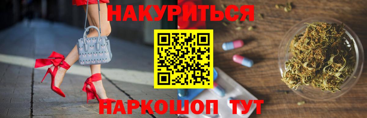 Бошки марихуана White Widow  Бошки марихуана план  Вход с VPN  Кизляр 