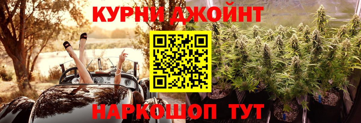 МАРИХУАНА Bruce Banner Кизляр